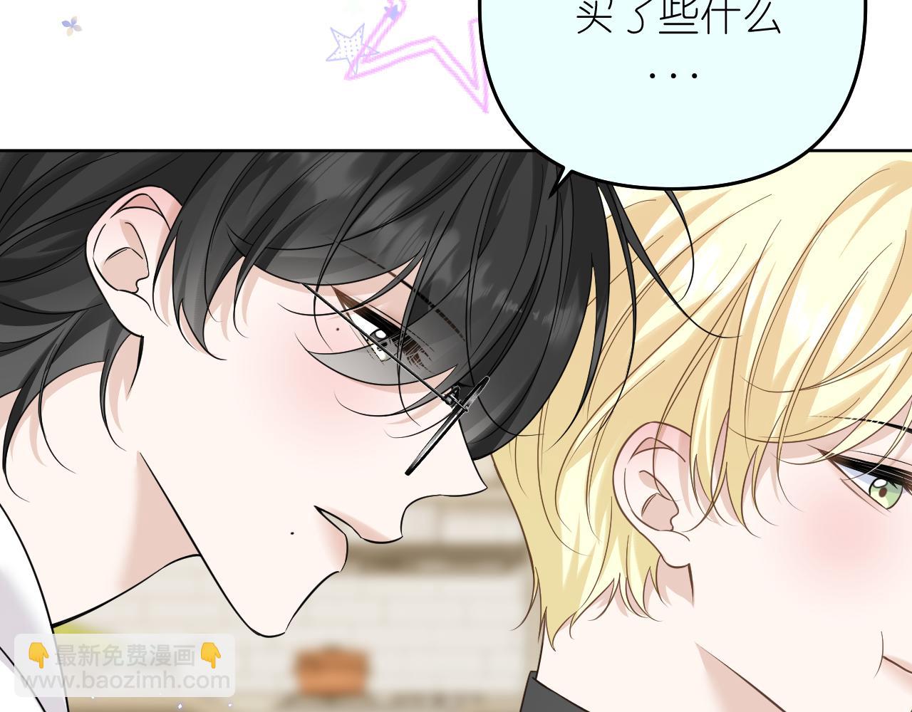 第31话 快递(1/2)-第32话