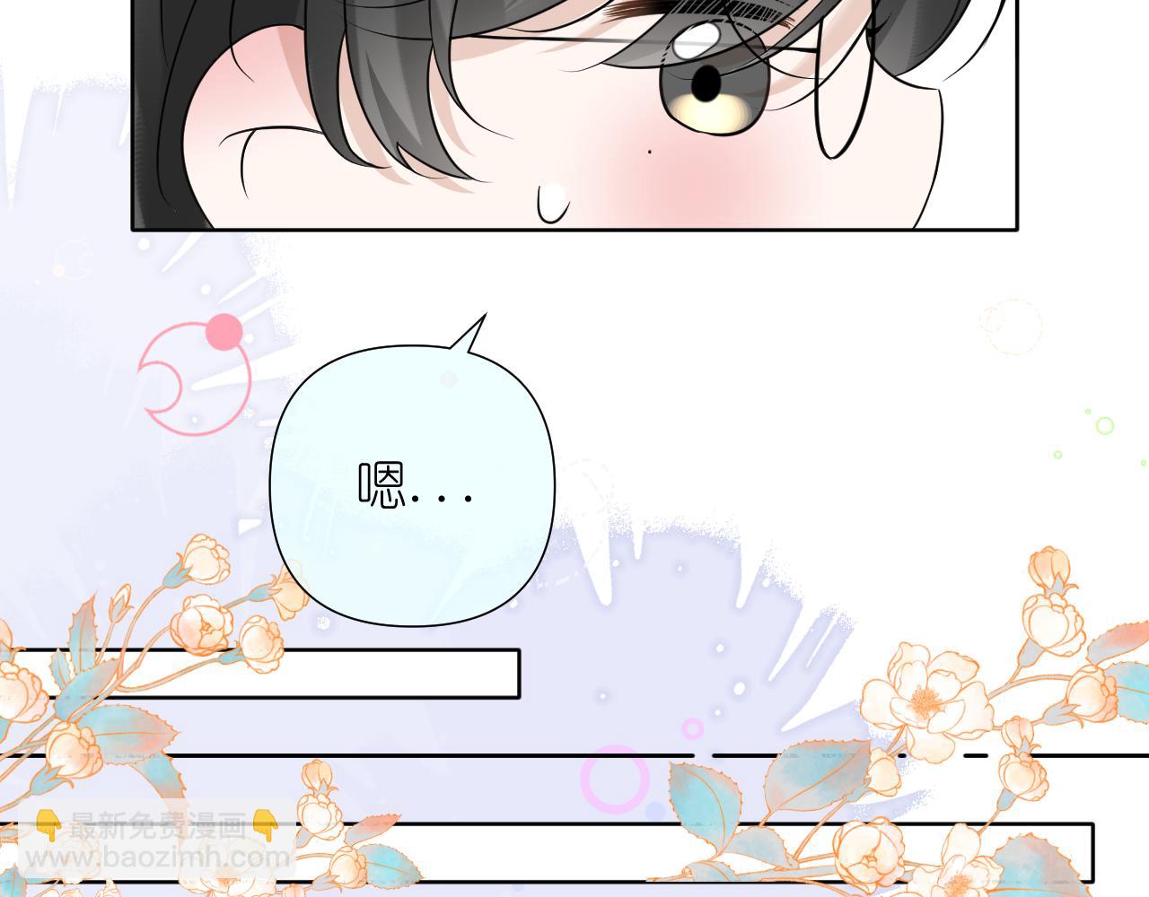 第31话 快递(1/2)-第32话