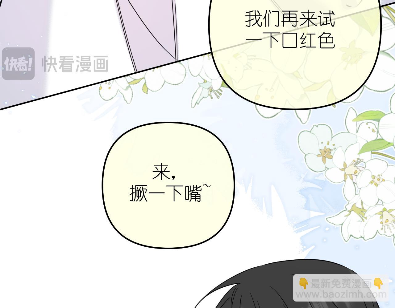 第31话 快递(1/2)-第32话