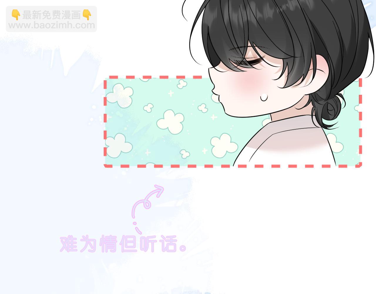 第31话 快递(1/2)-第32话