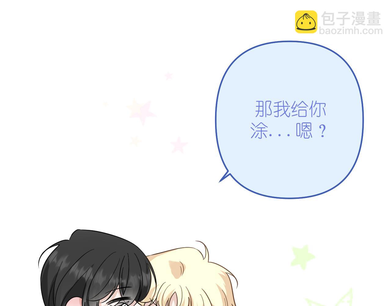 第31话 快递(1/2)-第32话