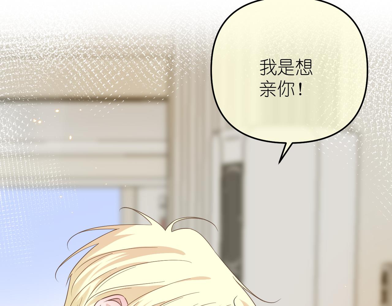 第31话 快递(1/2)-第32话