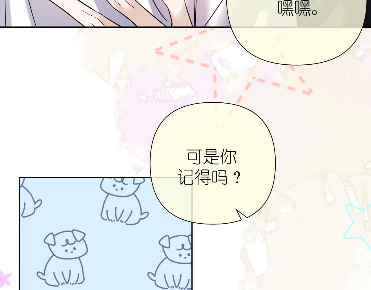 第33话 因为你喜欢(1/2)-第34话