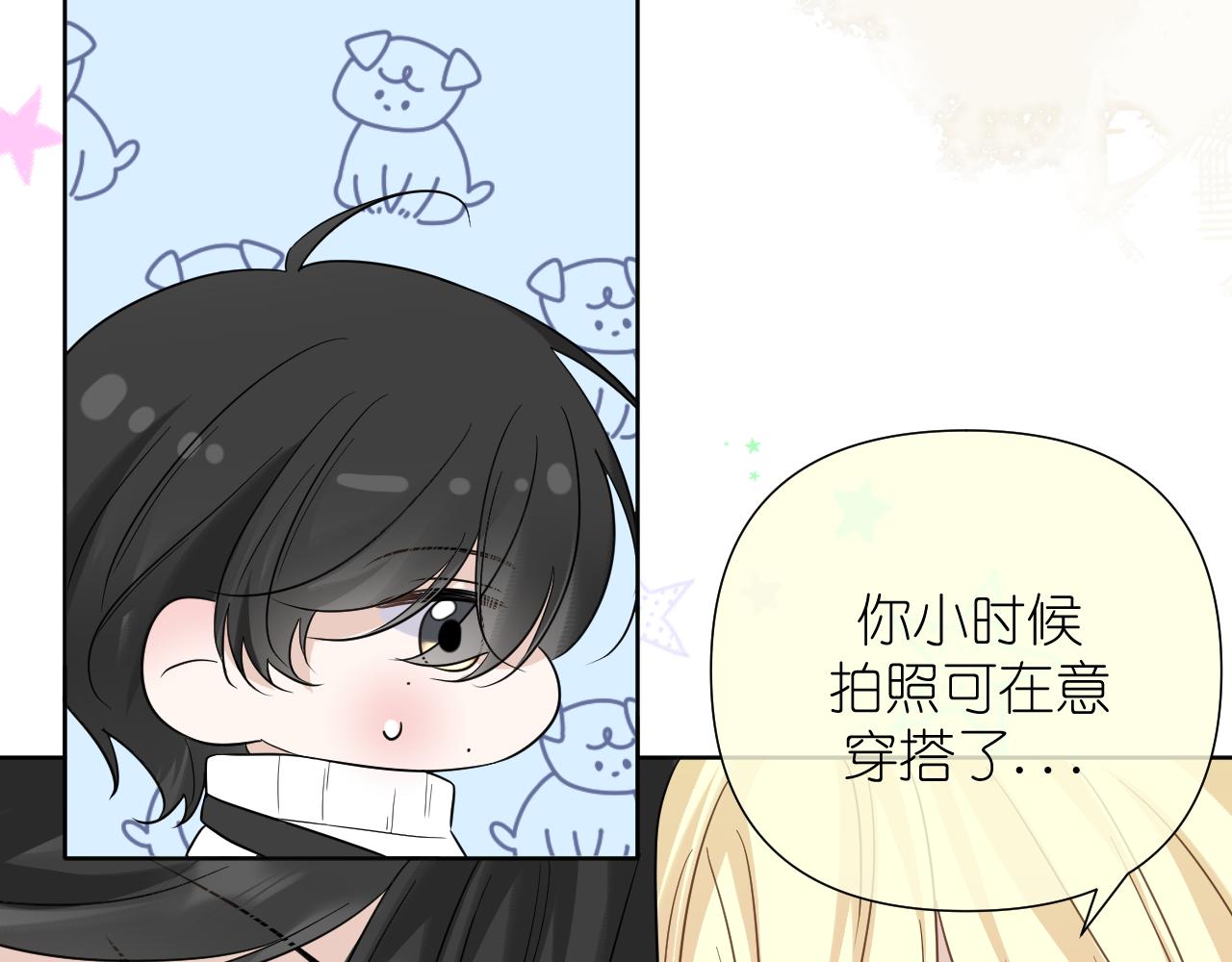 第33话 因为你喜欢(1/2)-第34话