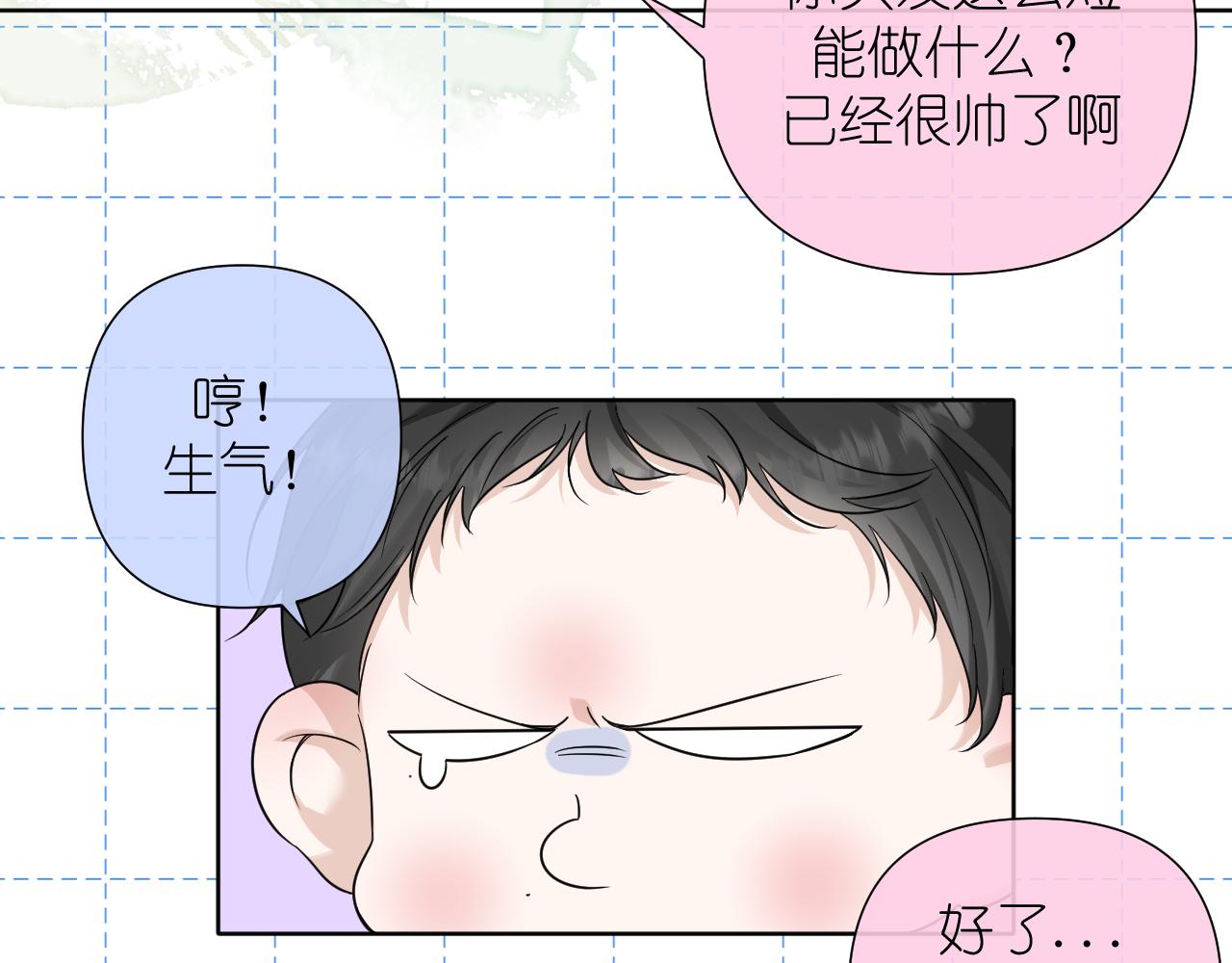 第33话 因为你喜欢(1/2)-第34话