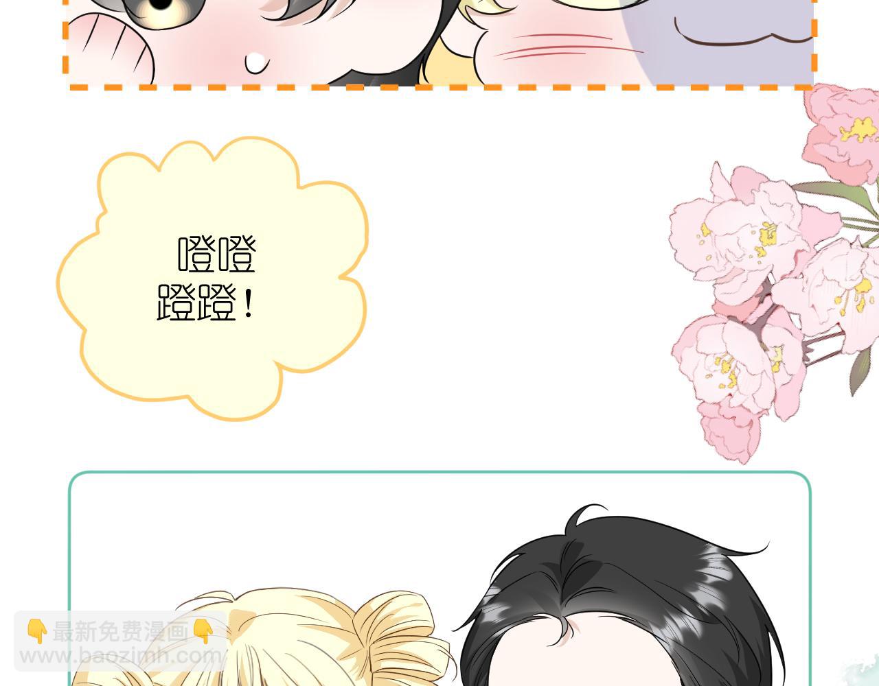 第33话 因为你喜欢(1/2)-第34话