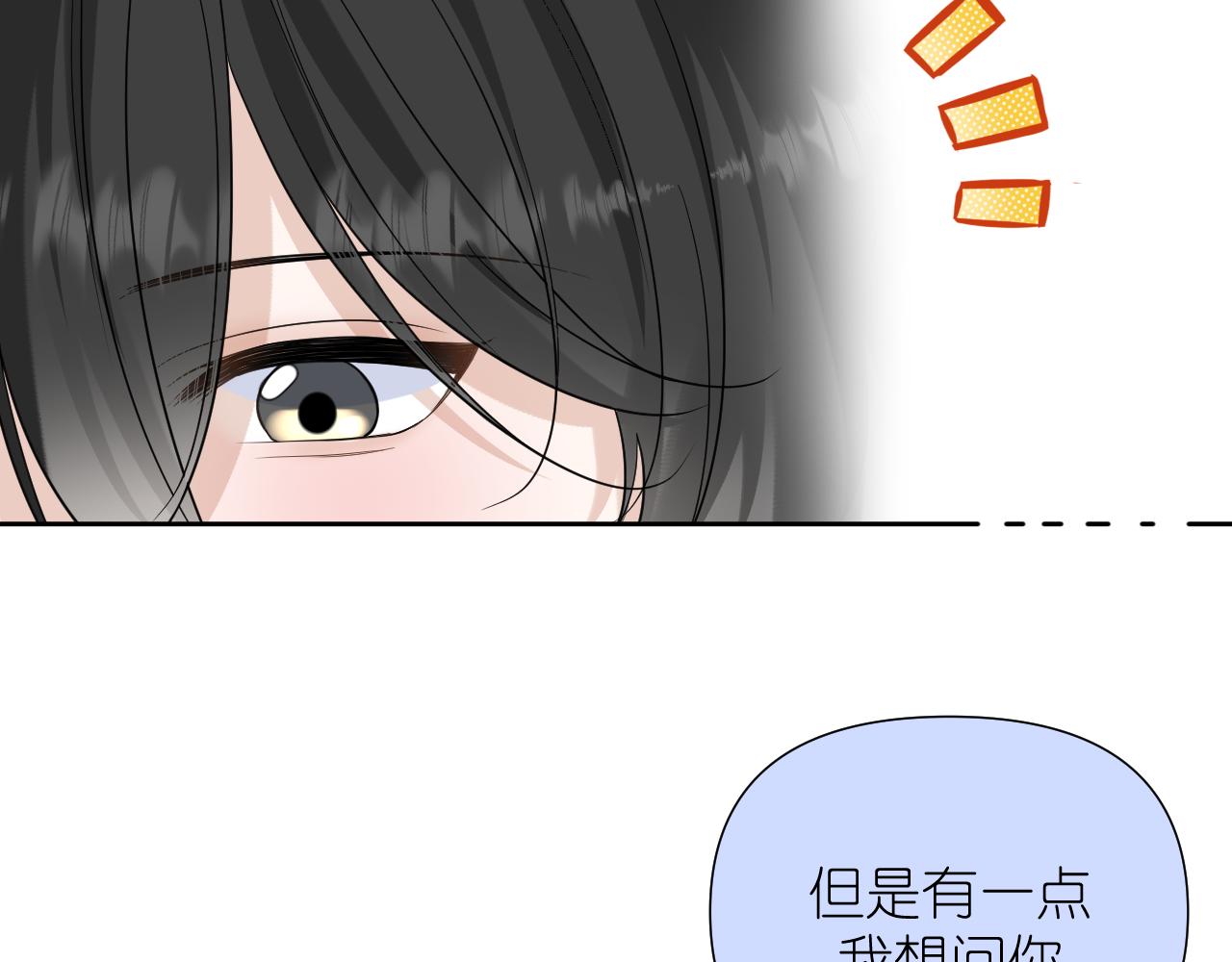 第33话 因为你喜欢(1/2)-第34话