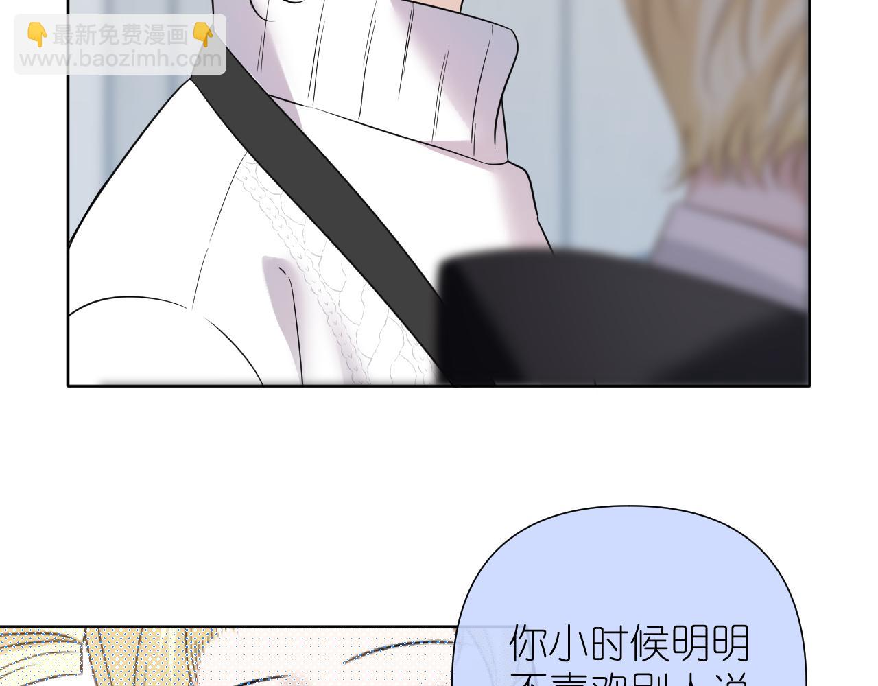 第33话 因为你喜欢(1/2)-第34话