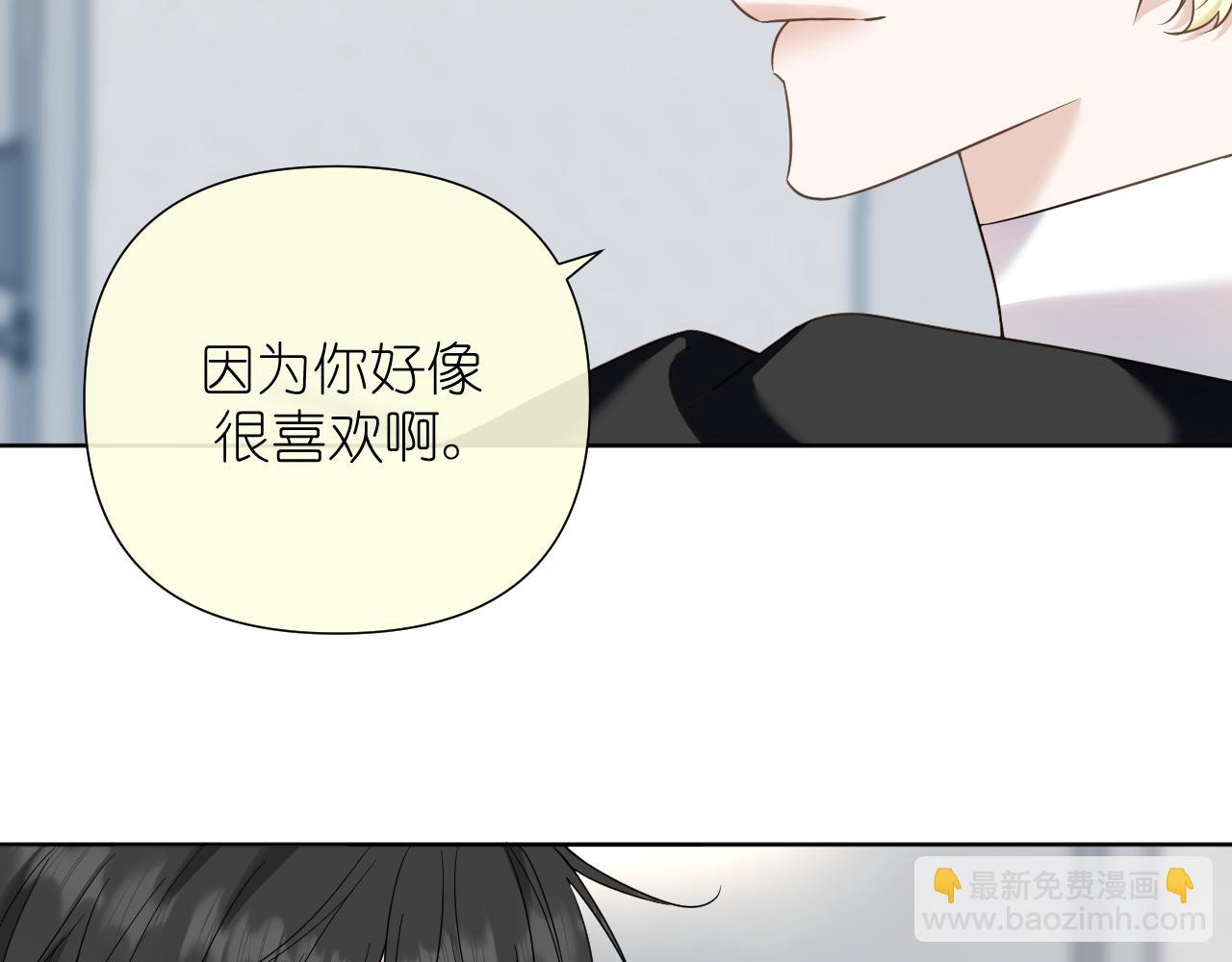 第33话 因为你喜欢(1/2)-第34话