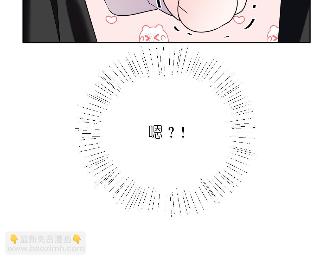 第33话 因为你喜欢(1/2)-第34话