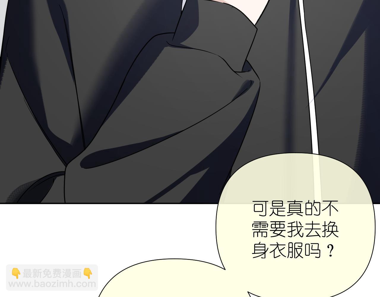 第33话 因为你喜欢(1/2)-第34话