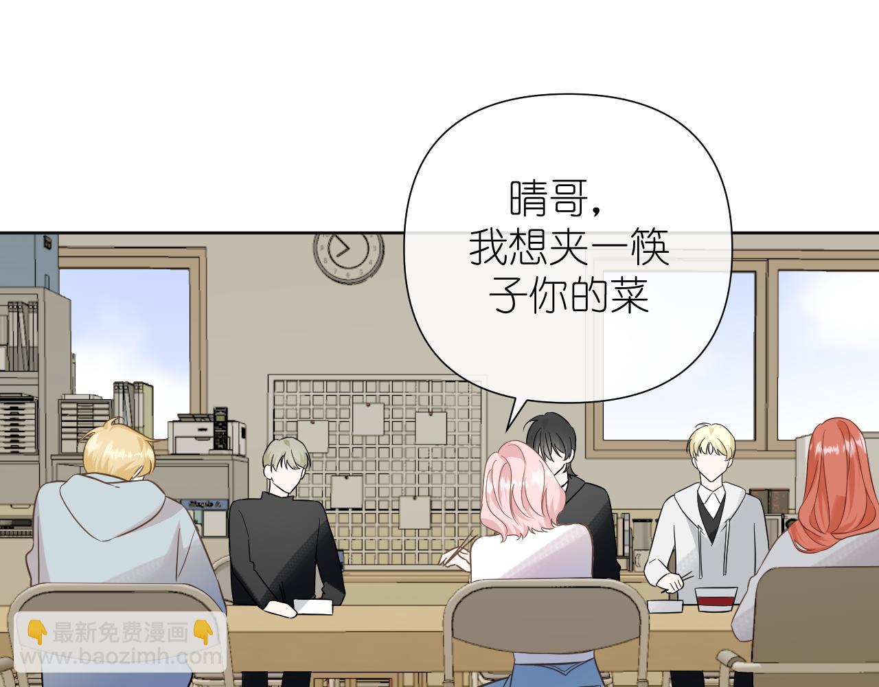 第35话 掩护(1/2)-第36话