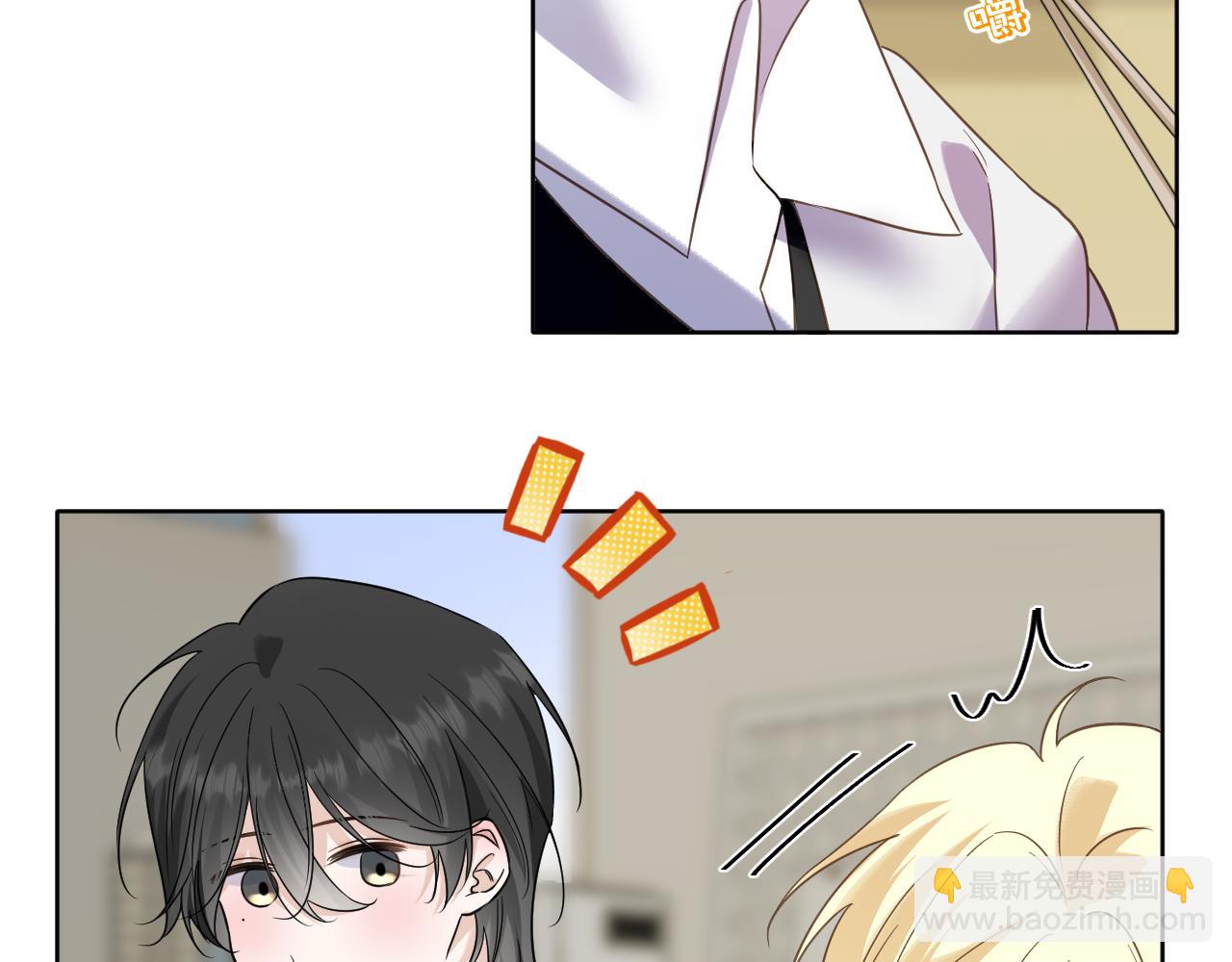 第35话 掩护(1/2)-第36话