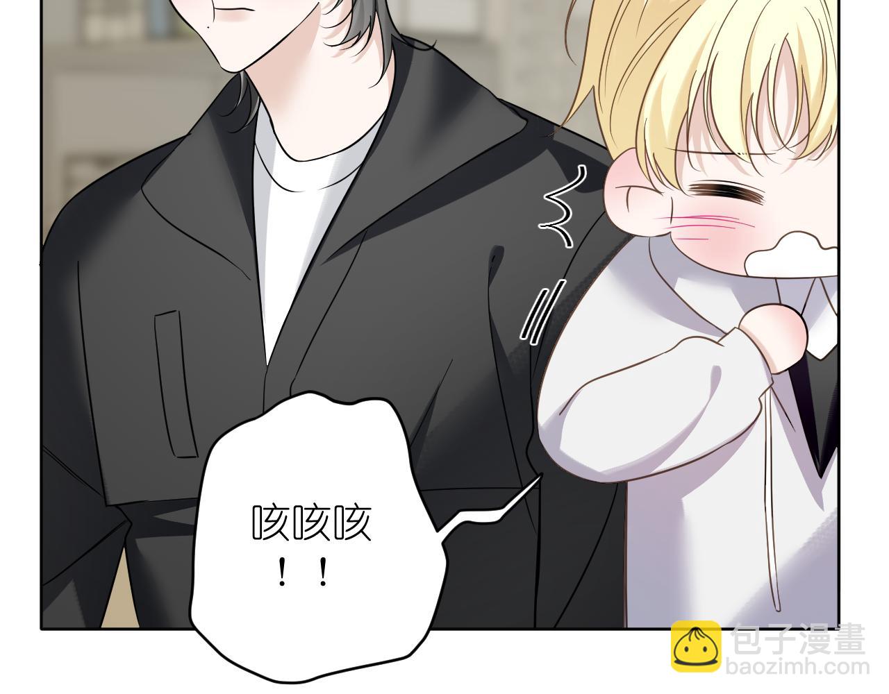 第35话 掩护(1/2)-第36话