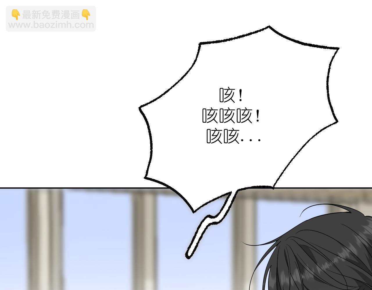 第35话 掩护(1/2)-第36话