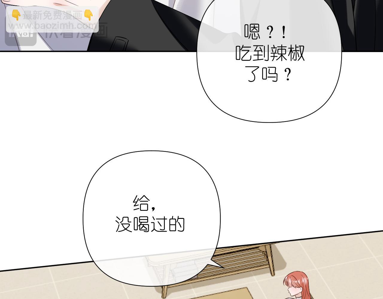 第35话 掩护(1/2)-第36话