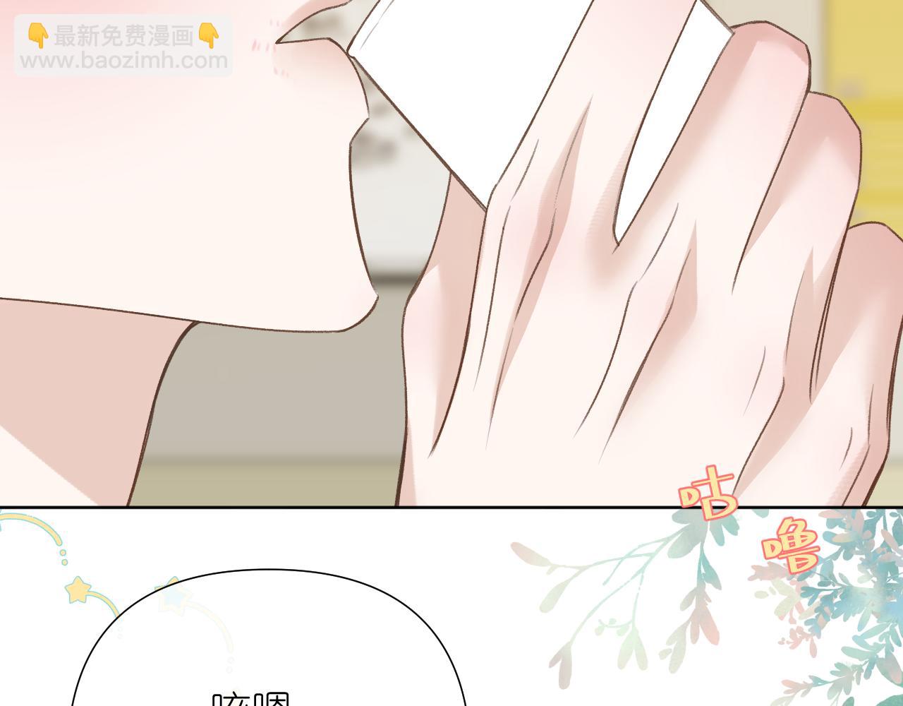 第35话 掩护(1/2)-第36话