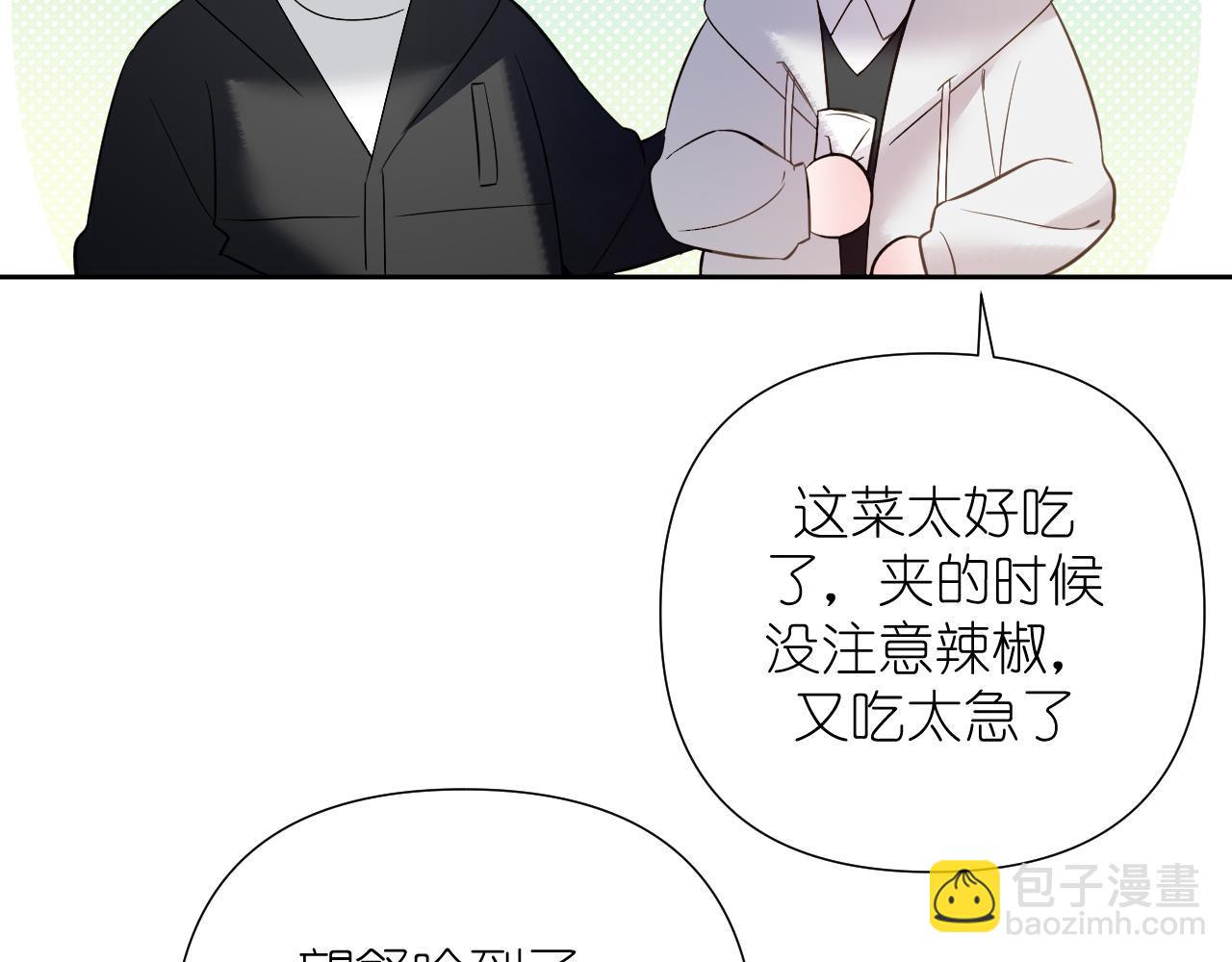 第35话 掩护(1/2)-第36话