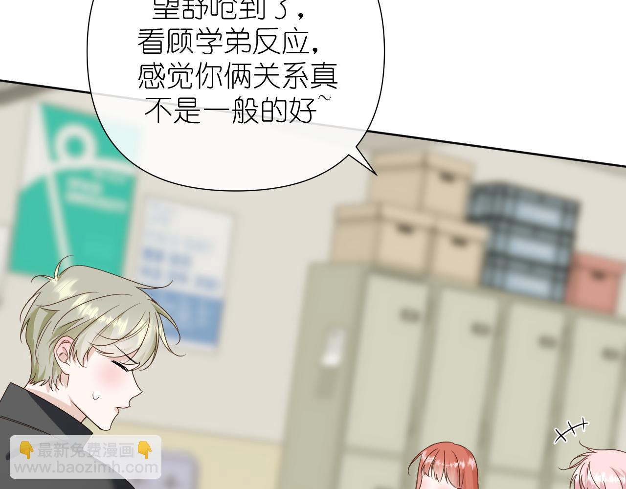 第35话 掩护(1/2)-第36话