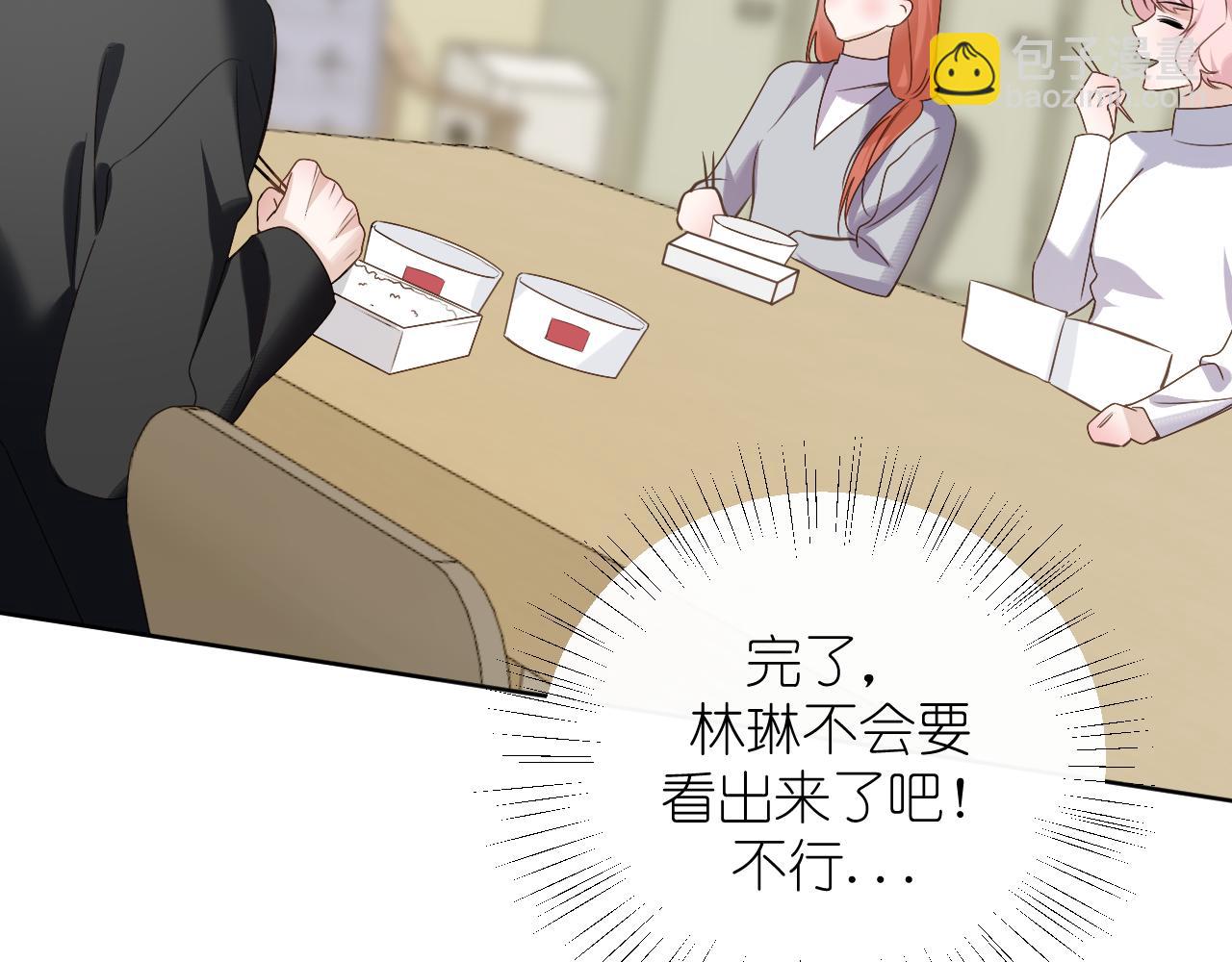 第35话 掩护(1/2)-第36话