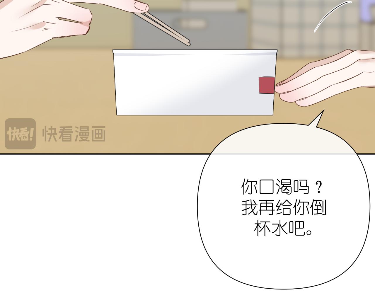 第35话 掩护(1/2)-第36话