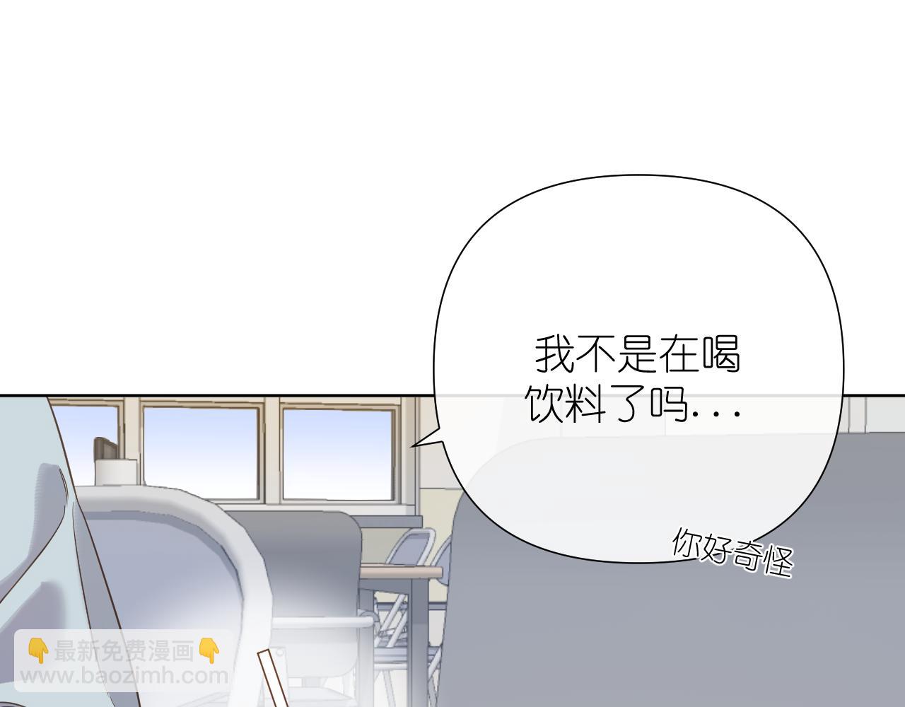 第35话 掩护(1/2)-第36话