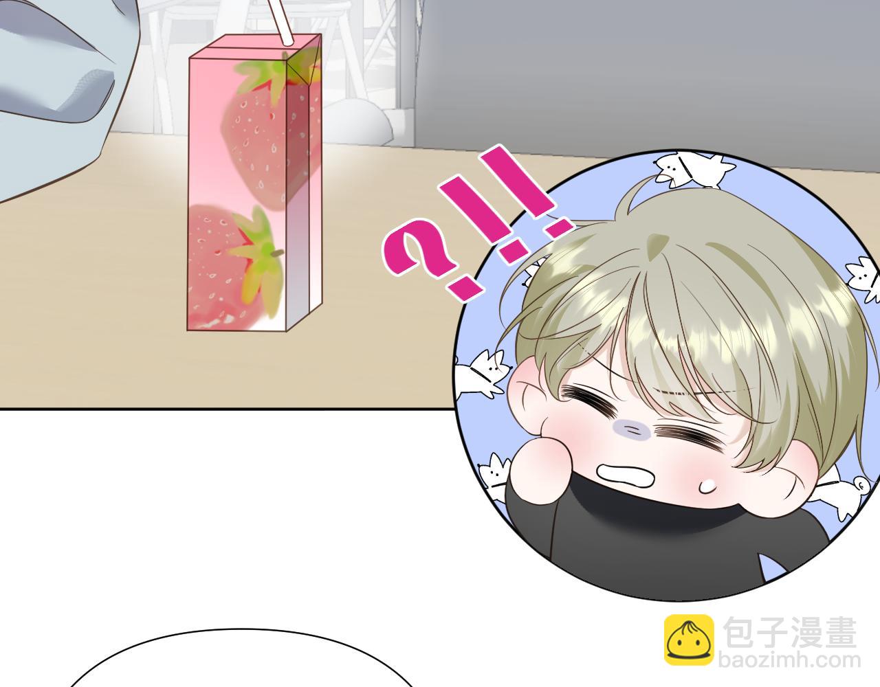 第35话 掩护(1/2)-第36话