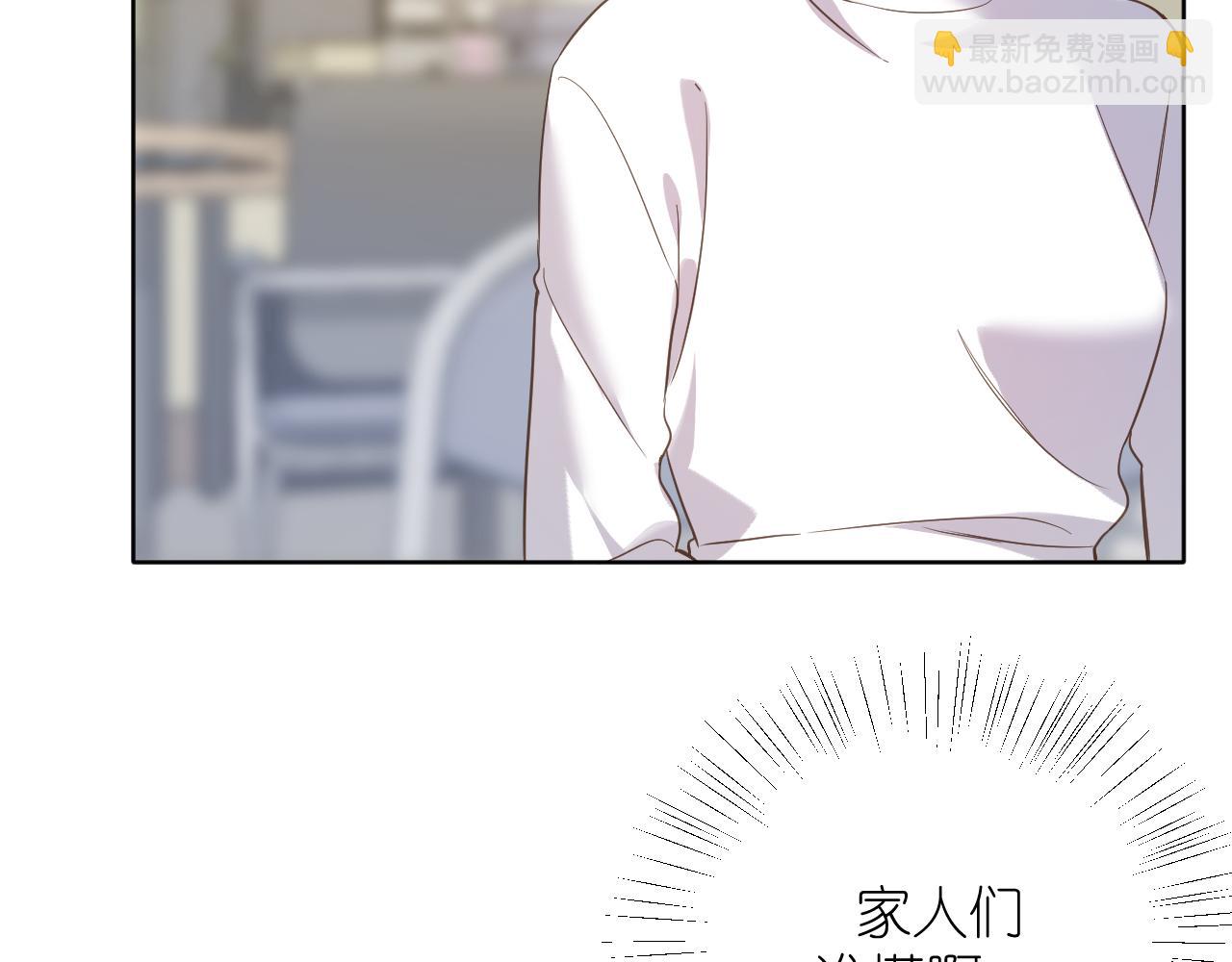 第35话 掩护(1/2)-第36话