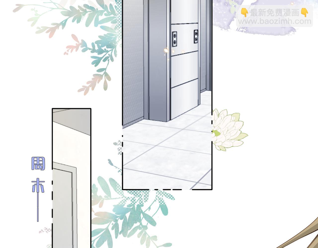 第35话 掩护(1/2)-第36话