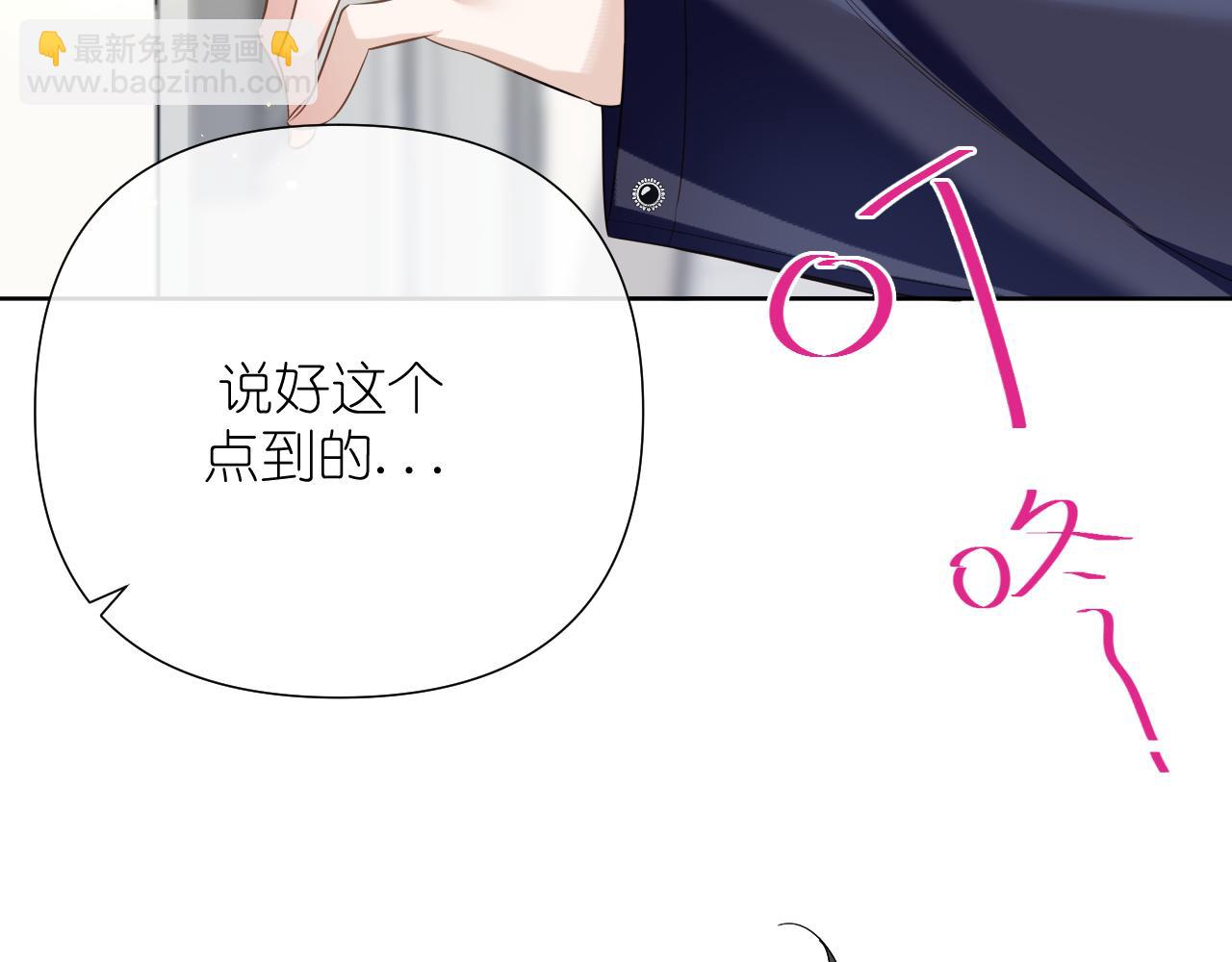 第35话 掩护(1/2)-第36话