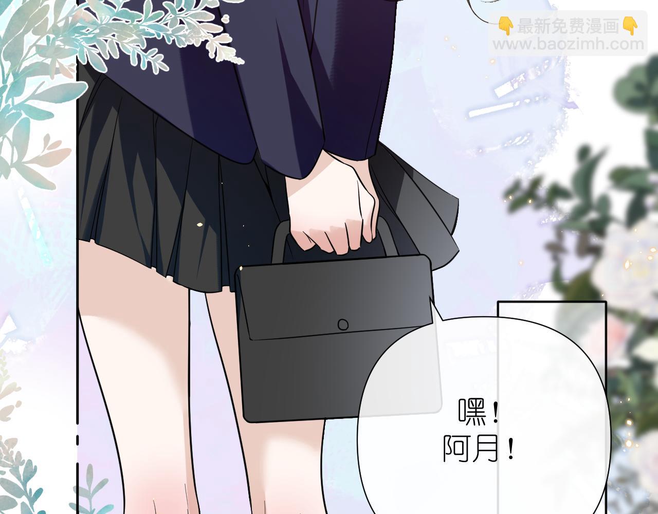 第35话 掩护(1/2)-第36话