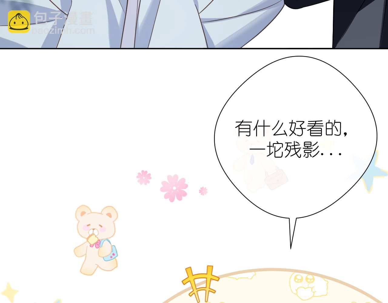 第35话 掩护(1/2)-第36话