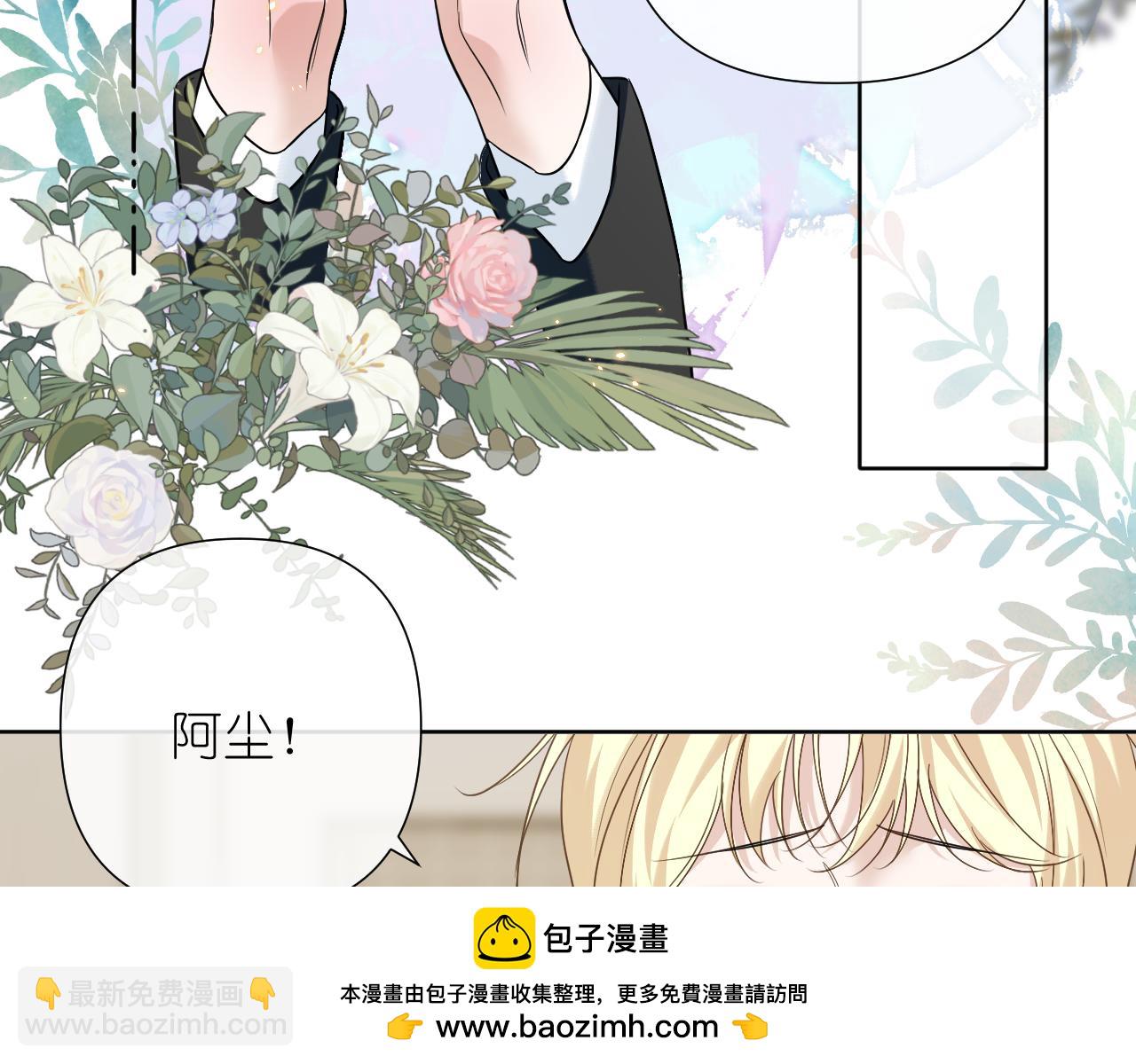 第35话 掩护(1/2)-第36话