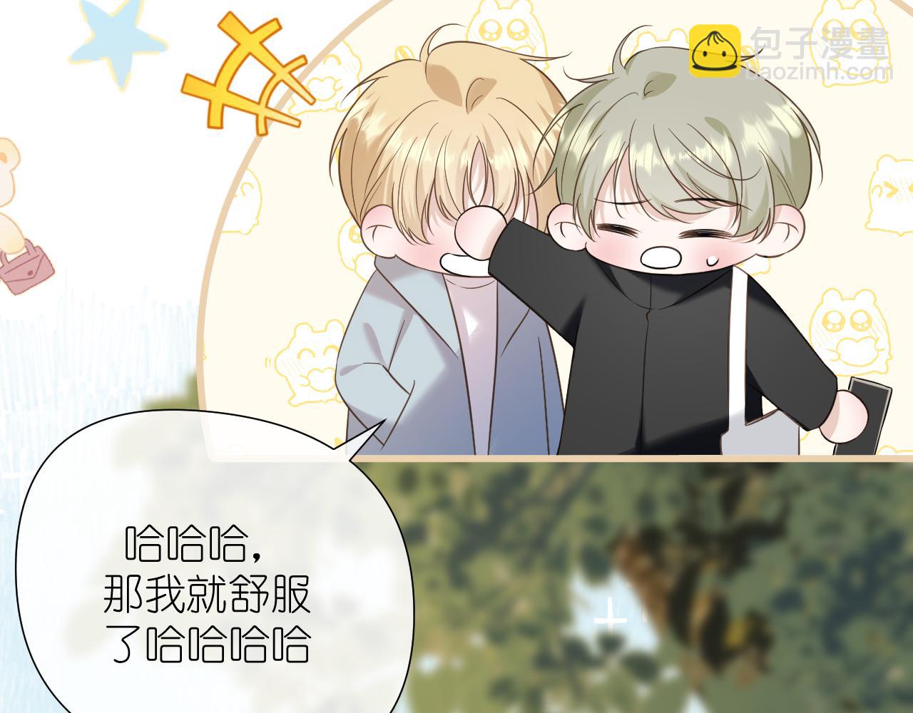 第35话 掩护(1/2)-第36话