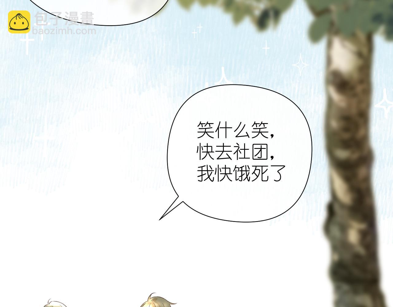 第35话 掩护(1/2)-第36话