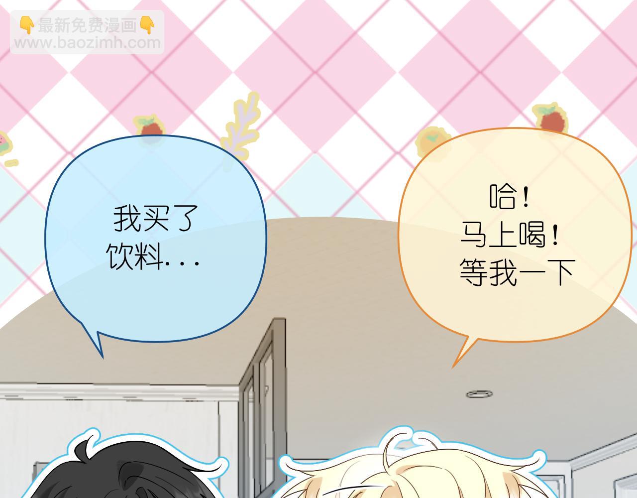 第37话 助攻(1/2)-第38话