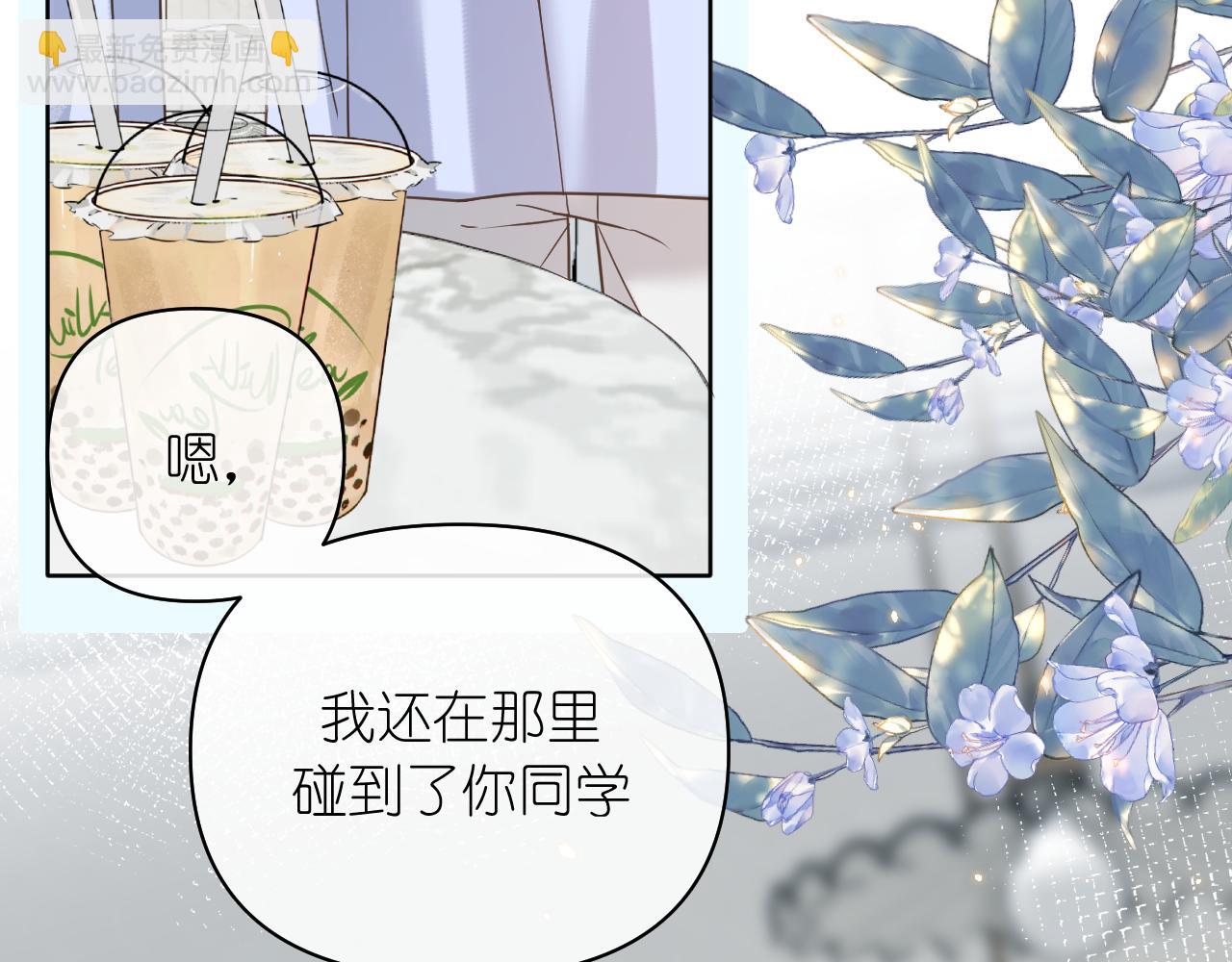 第37话 助攻(1/2)-第38话