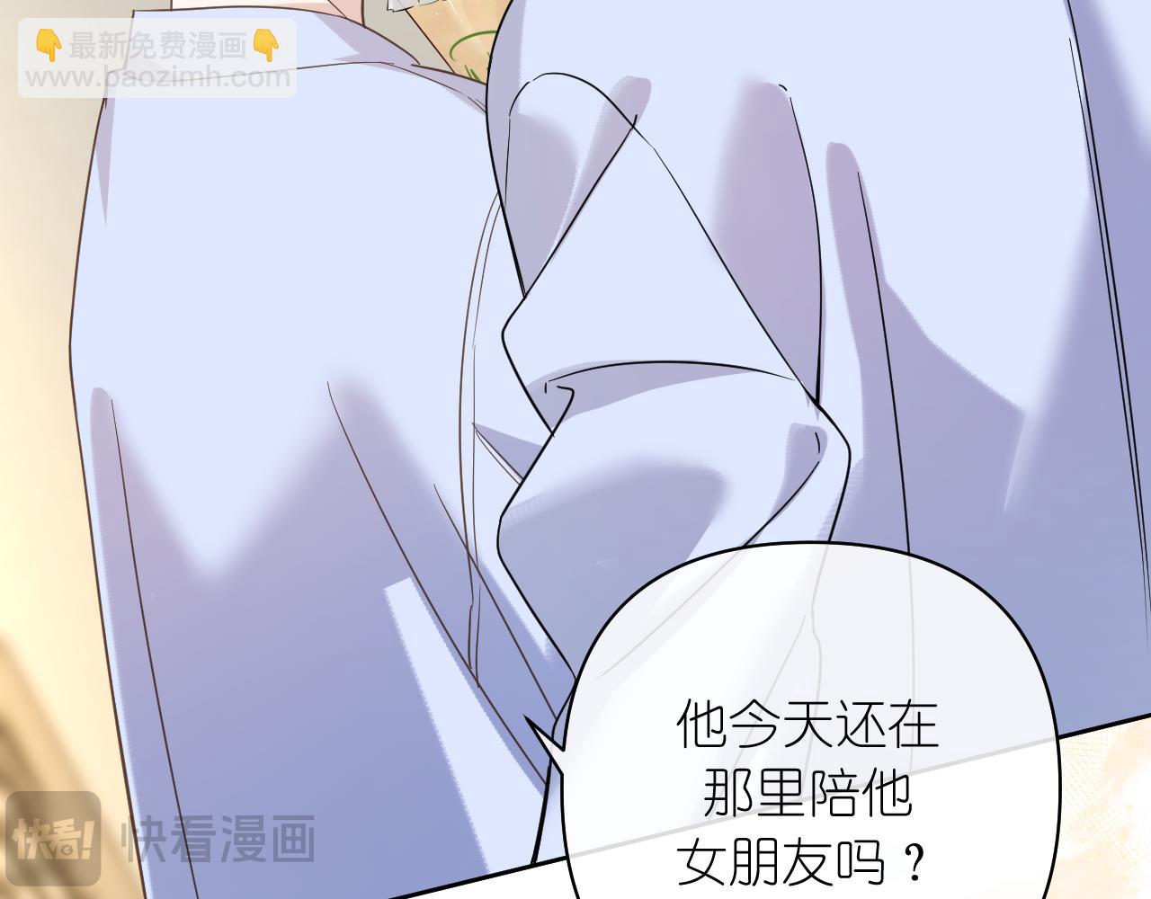 第37话 助攻(1/2)-第38话