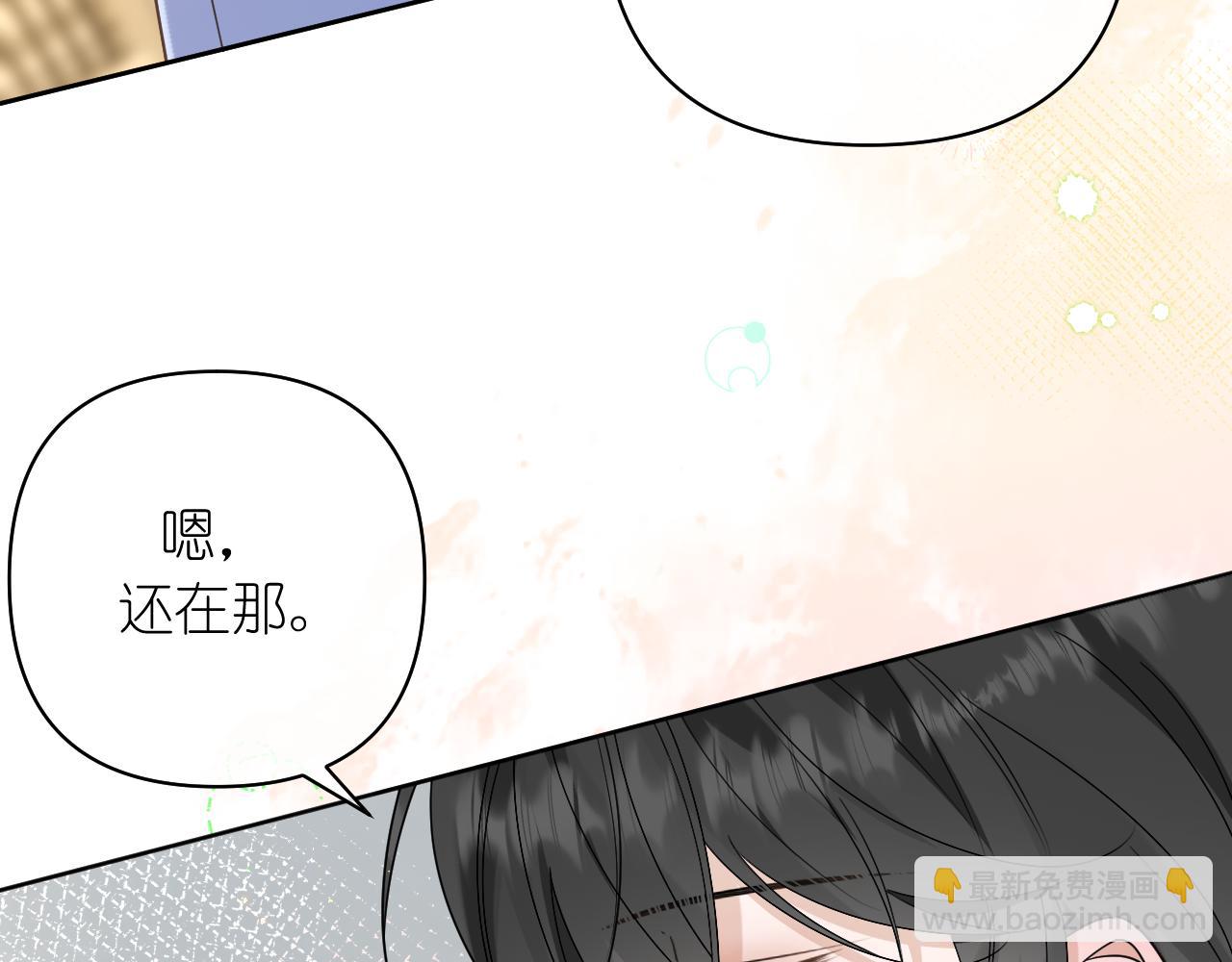 第37话 助攻(1/2)-第38话