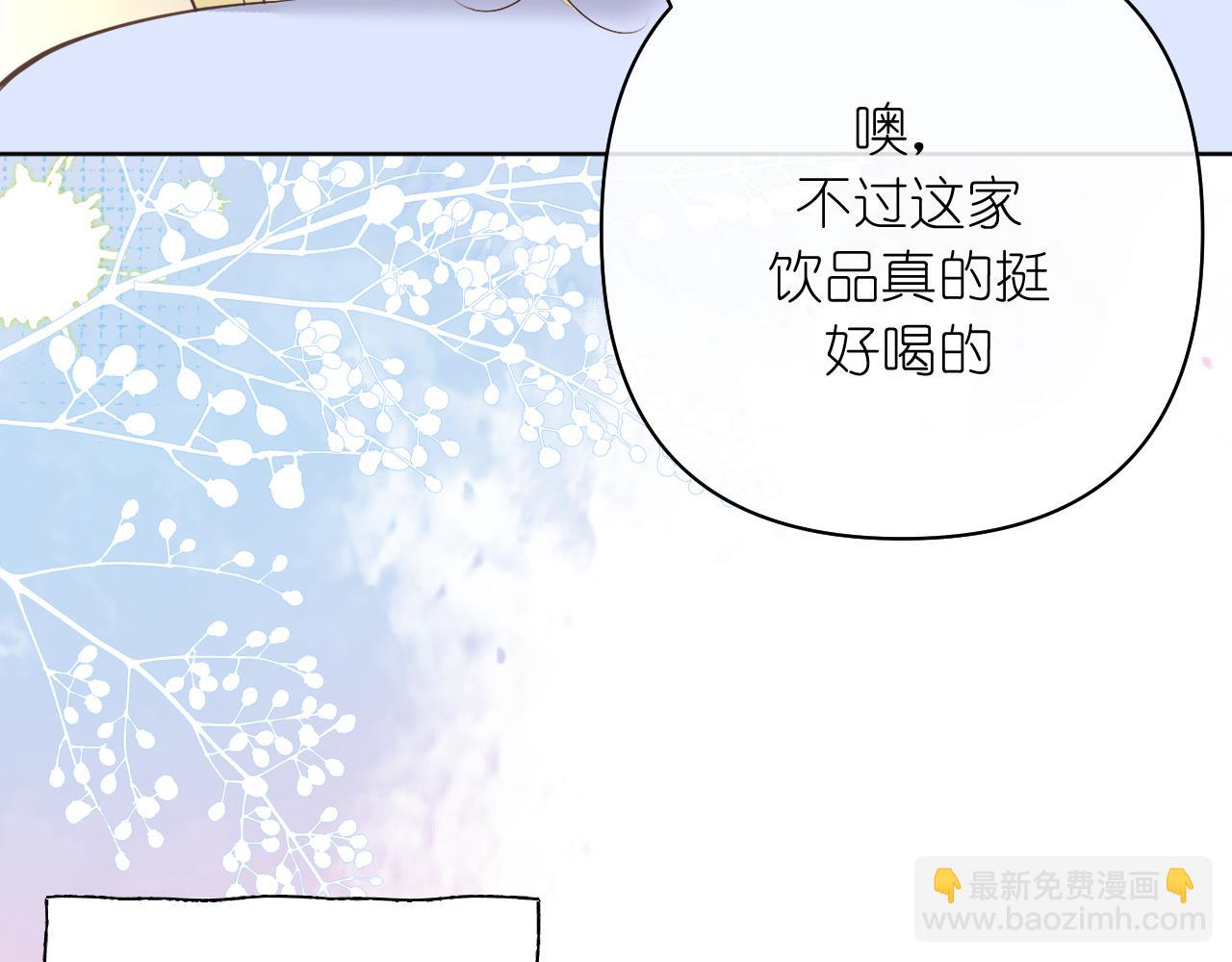 第37话 助攻(1/2)-第38话