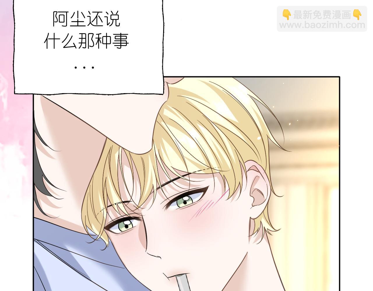 第37话 助攻(1/2)-第38话