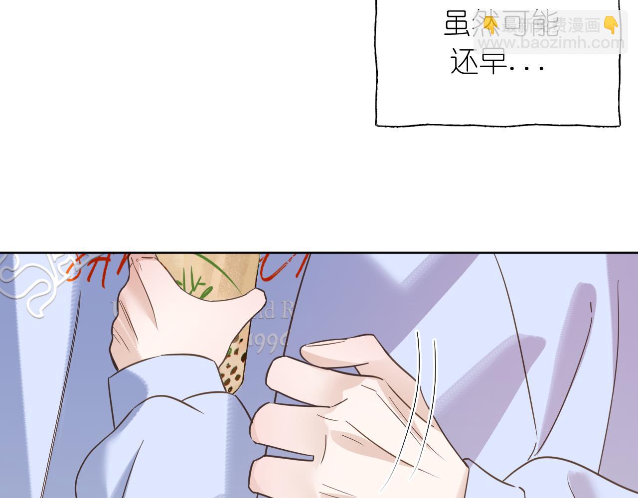 第37话 助攻(1/2)-第38话