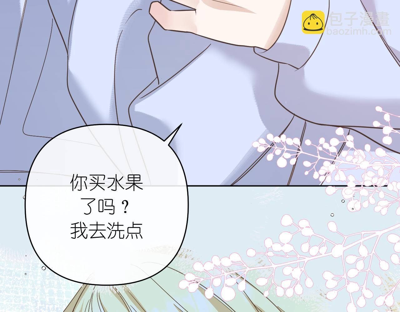 第37话 助攻(1/2)-第38话