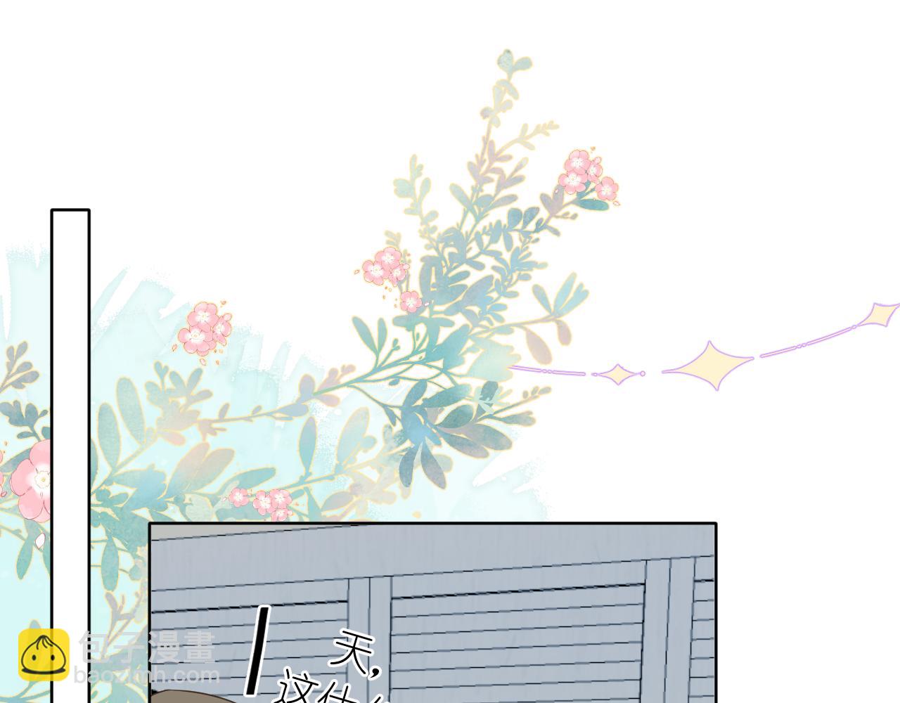 第37话 助攻(1/2)-第38话