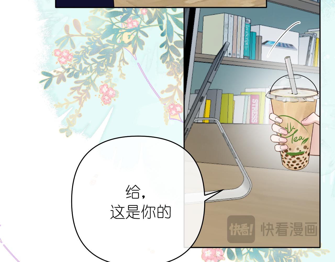 第37话 助攻(1/2)-第38话