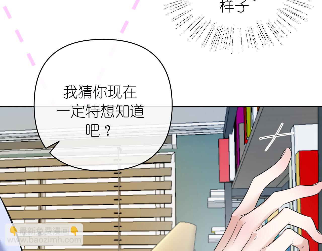 第37话 助攻(1/2)-第38话