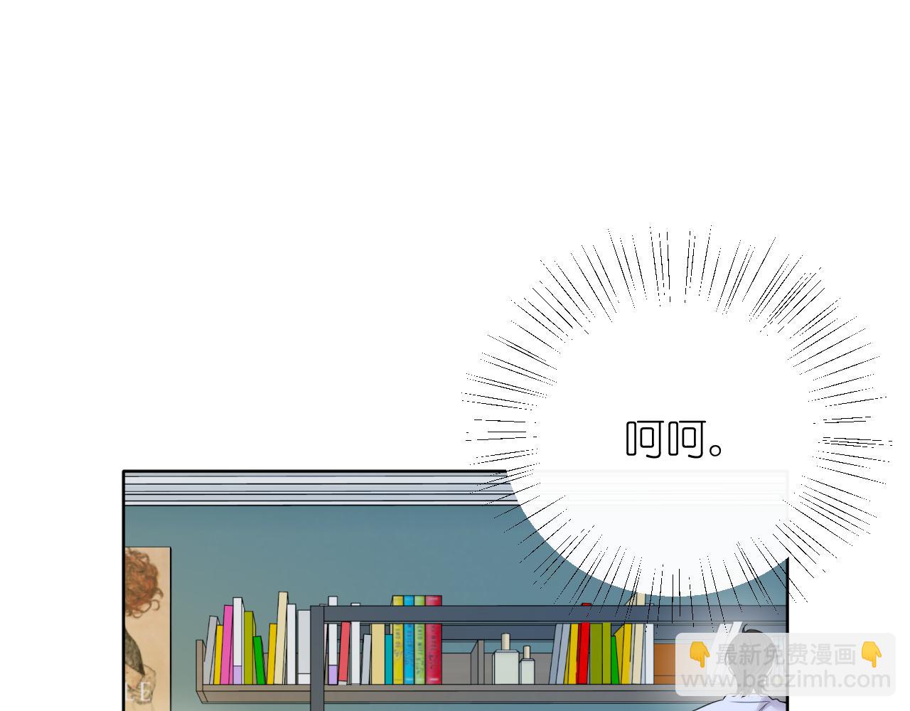 第37话 助攻(1/2)-第38话