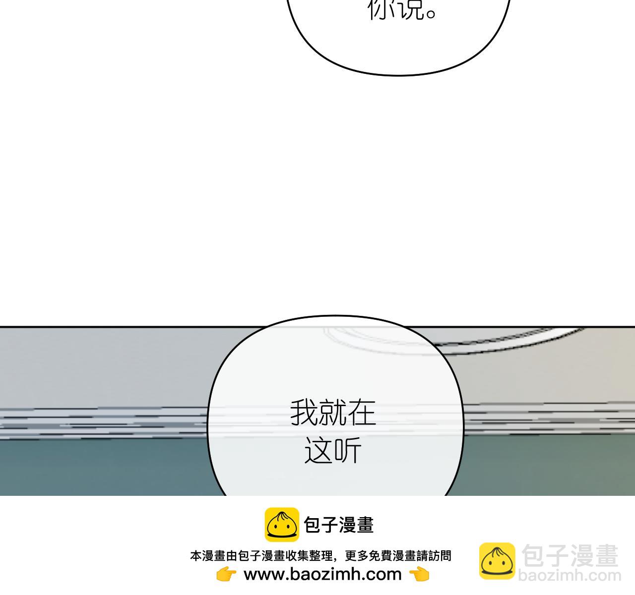 第37话 助攻(1/2)-第38话