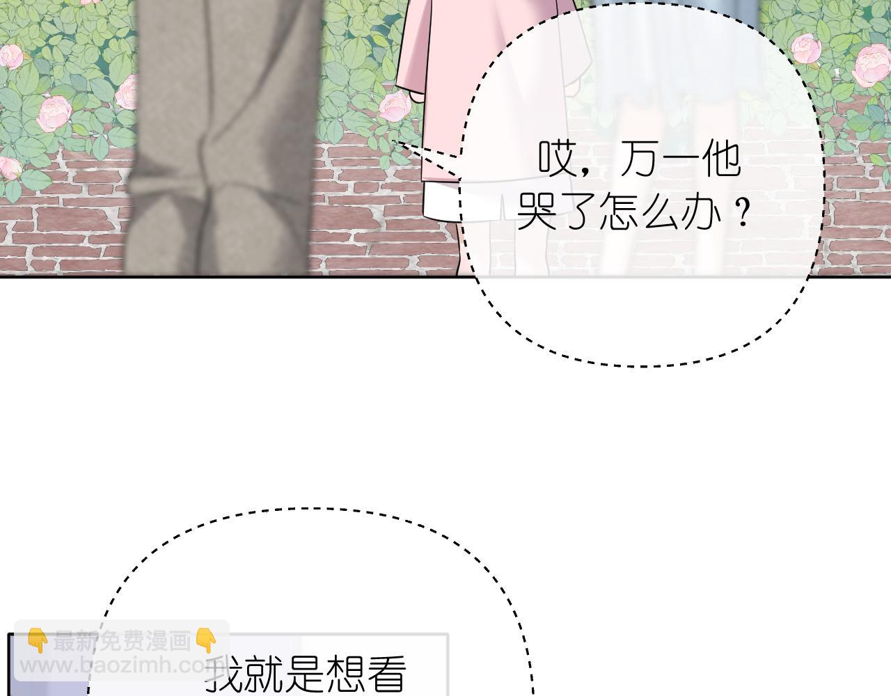 第39话 等一下(1/2)-第40话