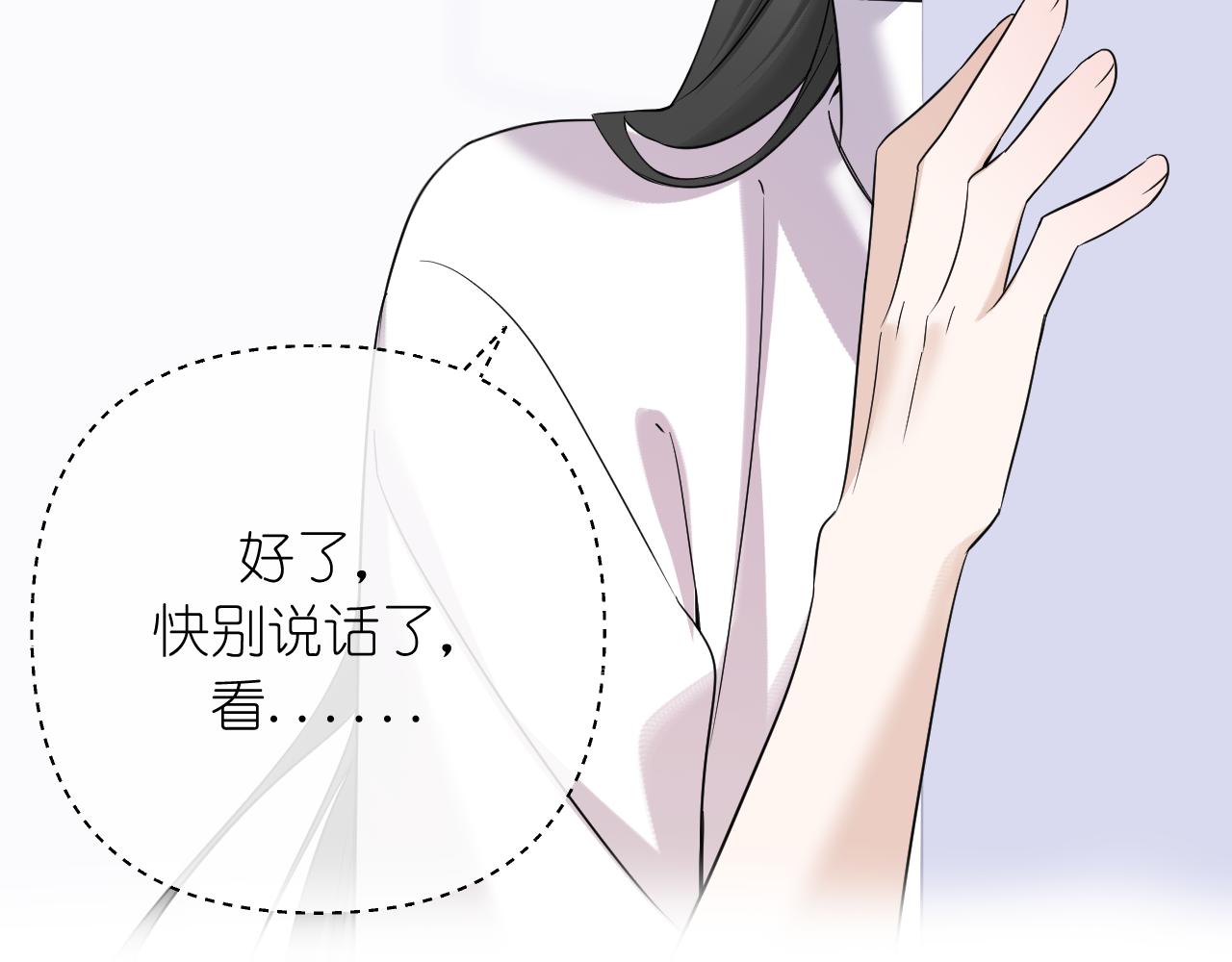 第39话 等一下(1/2)-第40话